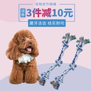Lexida thú cưng mèo và chó thắt nút đồ chơi đào tạo cung cấp đôi bông dây thừng lớn và vừa chó nhỏ