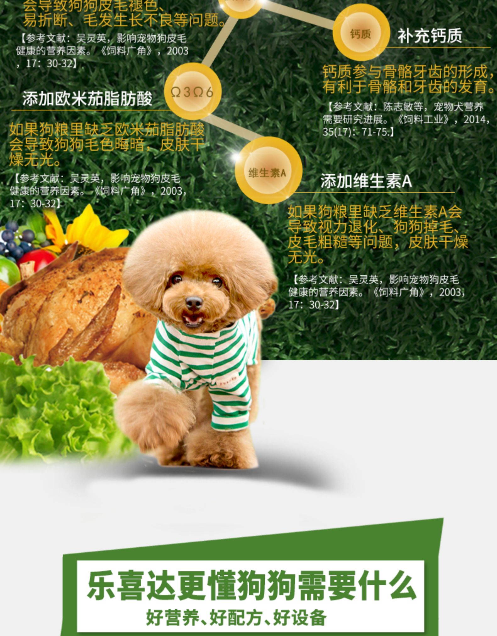 Teddy dog ​​thức ăn cho chó con thức ăn đặc biệt 5 kg tải bánh sữa chó nhỏ 1-2 tháng từ thời kỳ sữa làm đẹp tự nhiên đến rách - Chó Staples cám royal canin
