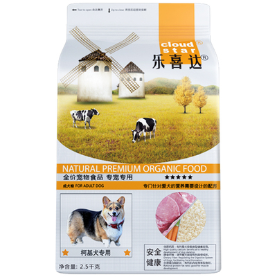 柯基狗粮 成犬幼犬专用粮乐喜达小型犬增肥犬粮20犬40通用型5斤装