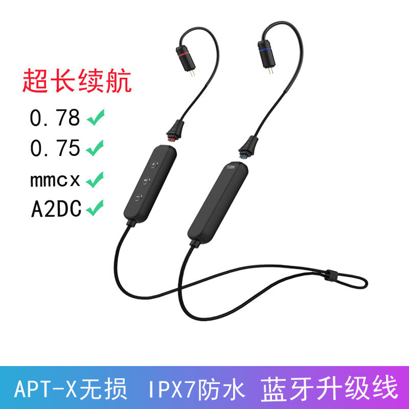 TRN Pro distortion-free Bluetooth sports APTX headphone cable module mmcx 0 75 2Pin 0 78 small black clip interface