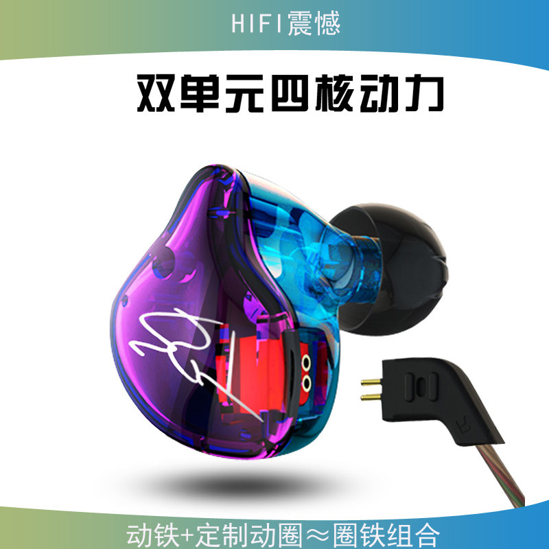 Professional fever ring iron earphone monitor change line Bluetooth KZ ZST X mobile computer universal with wheat sports HIFI