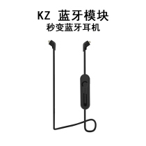 KZ Bluetooth Line ZST ZS10 AS10 ZS6 Headset Bluetooth Module Wireless 0 75 0 78 Pin Stereo
