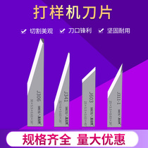 Warp Blade Cutting Machine Striking Blade Tungsten Steel Blade Engraving Machine Cemented Carbide Blade Vibration Knife Towed Knife