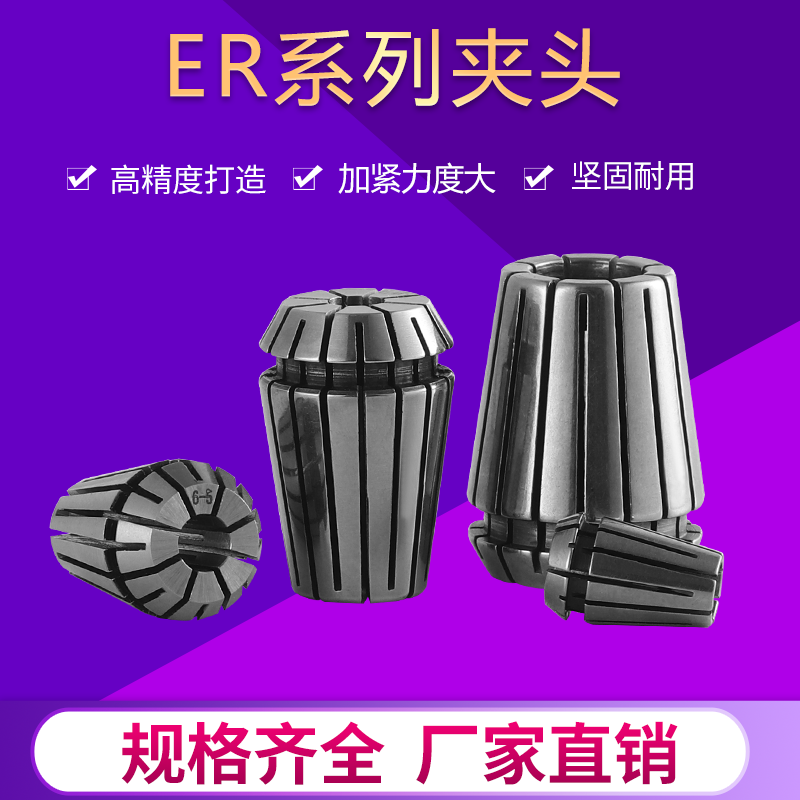 St. North's high precision engraving machine spring clamp ER203 175-12 7 cylinder clamp CNC jacket