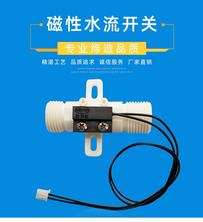 欧利旺,欧利旺传感器,欧利旺科技