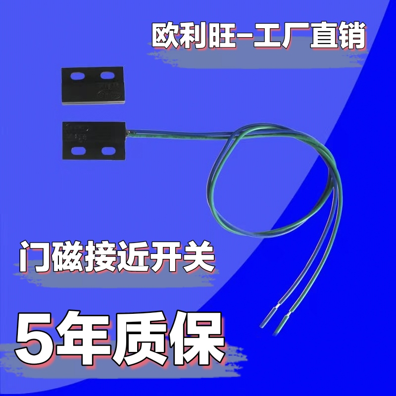 欧利旺,欧利旺传感器,欧利旺科技