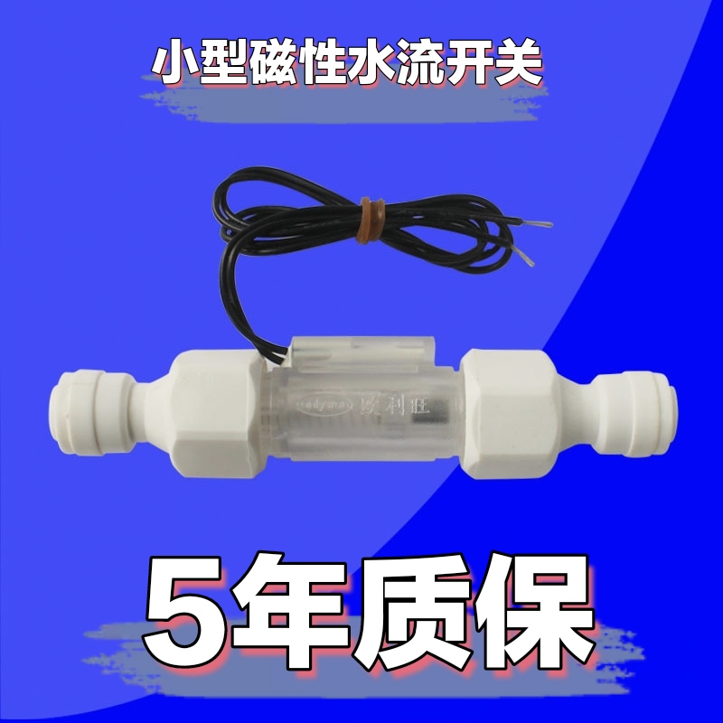 欧利旺,欧利旺传感器,欧利旺科技