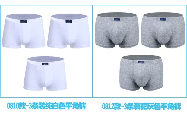 Chaos trắng boyshort tóm tắt tinh khiết cotton đồ lót nam mùa thu và mùa đông mô hình bông thanh niên kích thước lớn màu sắc hộp quà tặng quần lót nữ đẹp