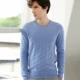 Mùa thu và mùa đông nửa cổ cao áo len cashmere tinh khiết áo len cashmere mỏng phù hợp với áo len cổ điển 100 tuổi trung niên - Áo len Cashmere