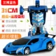 Biến dạng cảm ứng điều khiển từ xa xe đồ chơi King Kong robot điều khiển từ xa biến dạng xe sạc không dây cho trẻ em