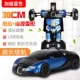 Biến dạng cảm ứng điều khiển từ xa xe đồ chơi King Kong robot điều khiển từ xa biến dạng xe sạc không dây cho trẻ em