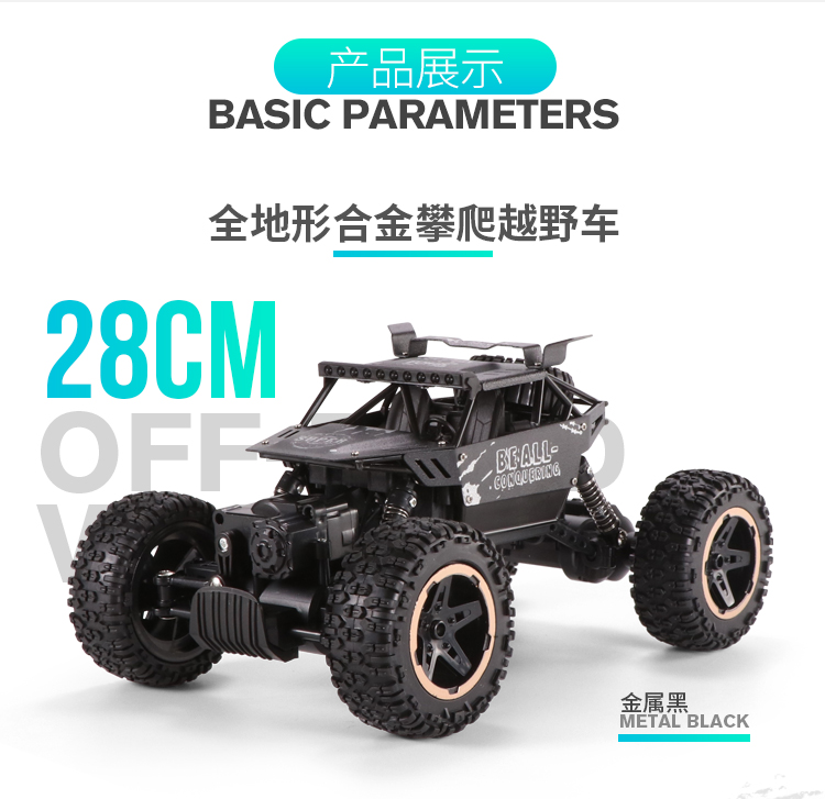 Siêu hợp kim điều khiển từ xa off-road vehicle bốn bánh lái xe leo xe tốc độ cao điều khiển từ xa xe sạc trẻ em cậu bé đồ chơi mô hình