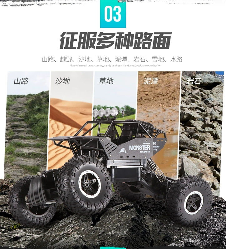 Siêu hợp kim điều khiển từ xa off-road vehicle bốn bánh lái xe leo xe tốc độ cao điều khiển từ xa xe sạc trẻ em cậu bé đồ chơi mô hình