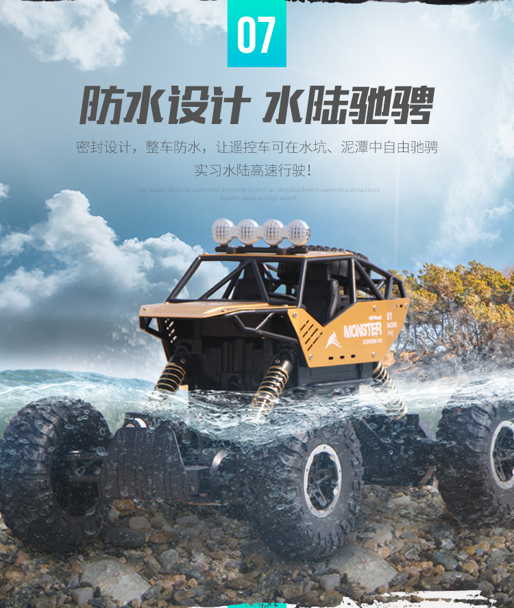 Siêu hợp kim điều khiển từ xa off-road vehicle bốn bánh lái xe leo xe tốc độ cao điều khiển từ xa xe sạc trẻ em cậu bé đồ chơi mô hình