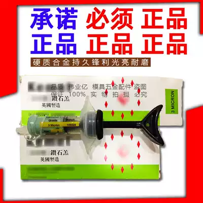 British KEMET Venus diamond paste polishing paste Metal mirror polishing paste 136101425#five-star