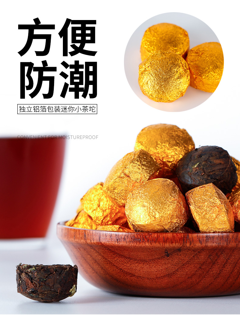 【中闽一品】云南古树糯米香普洱茶