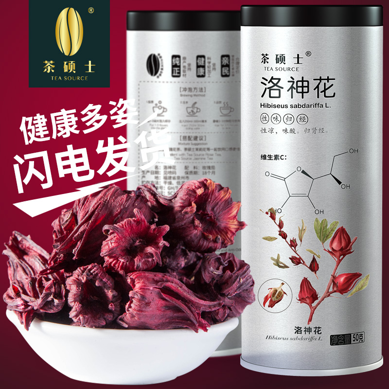 (1 can) Roselle Tea Selected Dried Roselle