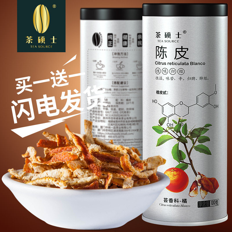 (Buy 1 Get 1 Free) Tea Master Herbal Tea Dry Chenpi Tea Authentic Xinhui Old Chenpi Tea 100g Can