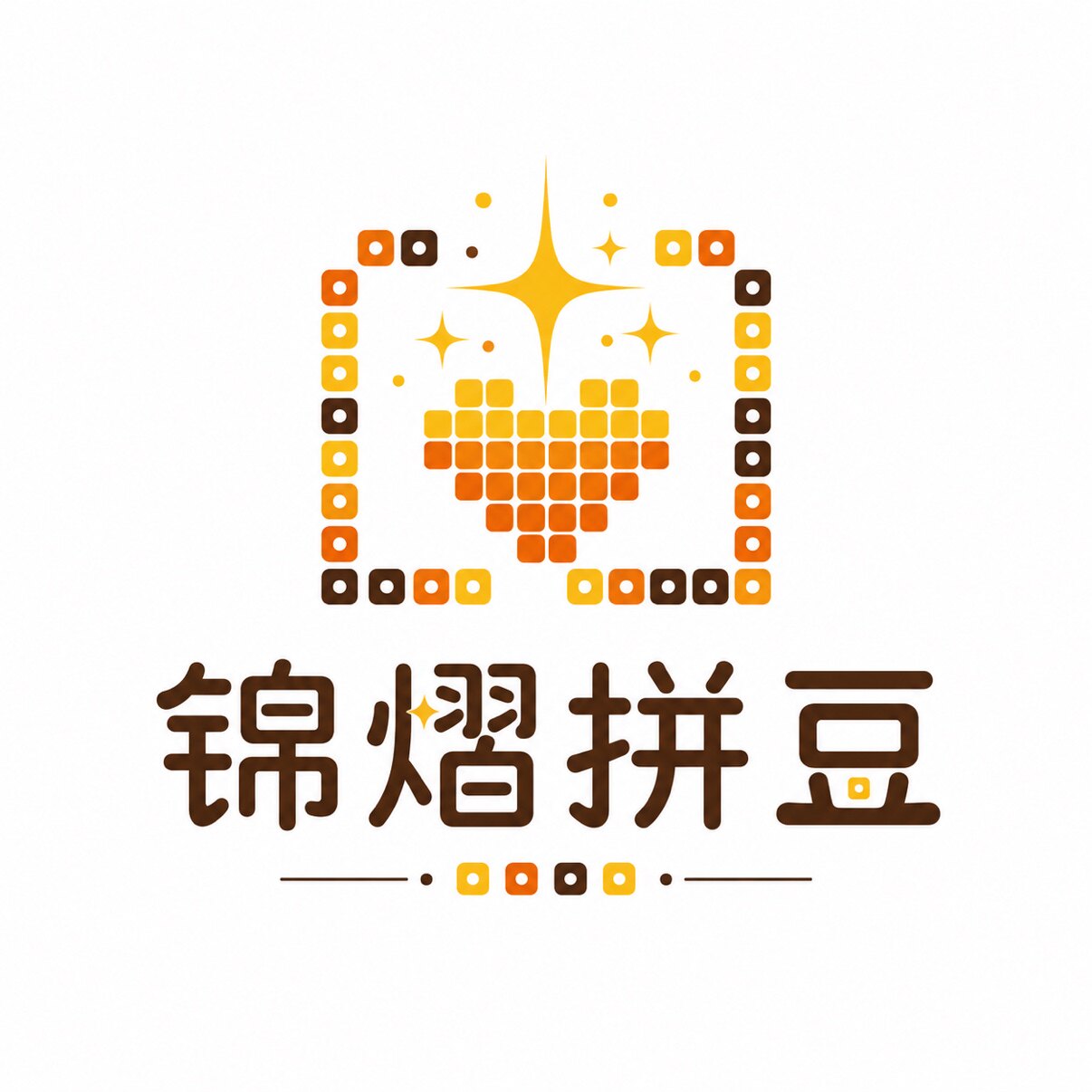 锦熠拼豆图纸定制