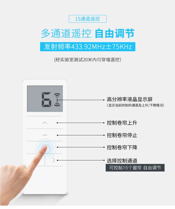 màn trập điện từ xa không dây thông minh nâng tự động ánh sáng che chắn bóng lithium nước ở gia đình và dầu thả - Phụ kiện rèm cửa