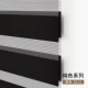 [Pure Color] Black B112-M280