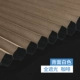 [Pull Shading Perforation] Coffee Color HBH26014-Pushing Hive