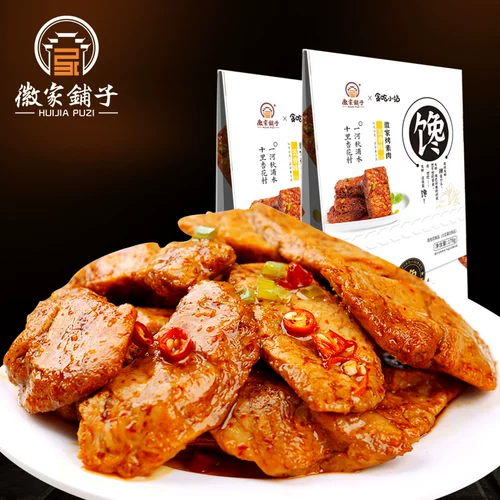 徽家铺子 Хуиджия на гриле мясо.