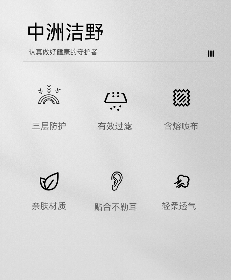 儿童专用三层熔喷布一次性口罩 50支 图2
