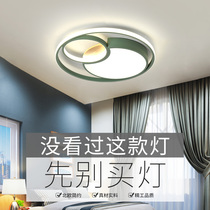Nordic master bedroom lamp modern simple log round creative LED room lamp Net red macaron ceiling lamp