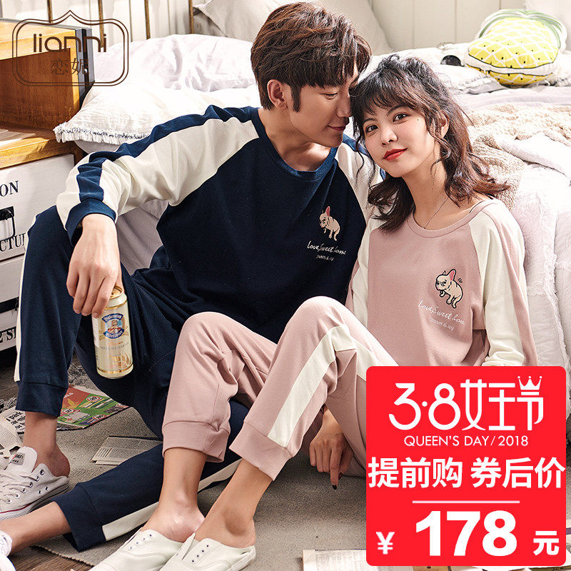 Pyjama mixte en Coton à manches longues - Ref 3006032 Image 1