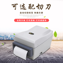 argox standing Image OS-214plus(U) barcode printer thermal electronic Face Sheet supermarket price label washing label clothing tag sticker jewelry Ribbon label printer