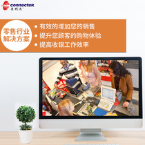 Shopping mall department store chain brand store mobile payment printing mobile phone payment scanning convenient payment