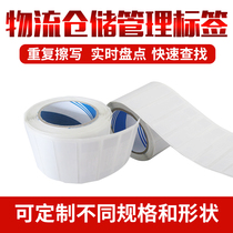  Ultra-high frequency RFID self-adhesive label Entry and exit automated management shelf logistics warehousing Passive electronic label