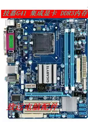 Gigabyte GA-G41MT-D3 Intel775 pin G41 support DDR3 memory all solid state integrated graphics motherboard