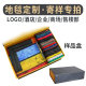 Welcome carpet LOGO pattern foot pad printing