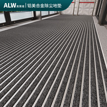 Aluminum alloy floor mat embedded commercial hotel entrance welcome non-slip foot mat custom shopping mall dust scraping carpet