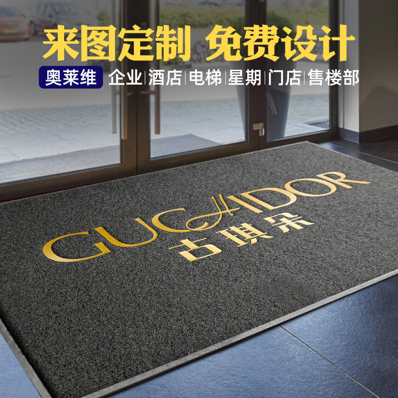 Commercial carpet custom logo printed hotel elevator company entrance mat welcome floor mat custom size pattern