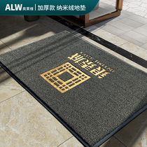 Commercial carpet custom logo hotel elevator foot pad mall entrance outdoor plastic non-slip floor mat custom size