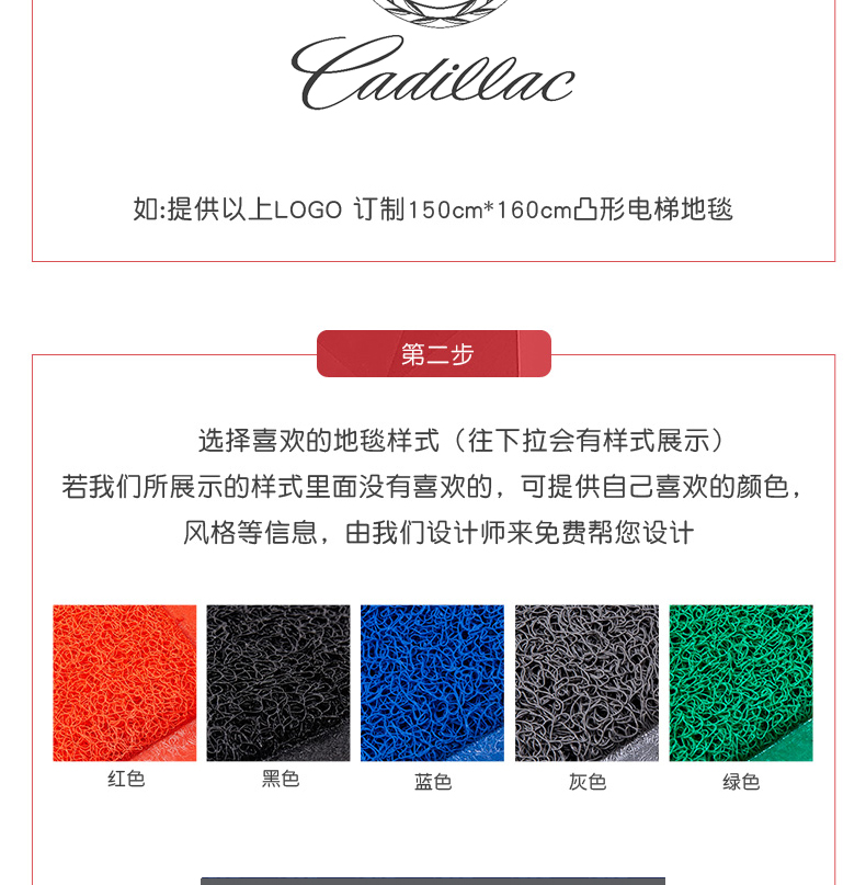 PVC vòng dây thang máy thảm quảng cáo LOGO chào đón mat tùy chỉnh bên trong và bên ngoài nhựa không thấm nước thảm tùy chỉnh-thực hiện thảm đồ chơi cho bé