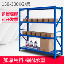 Shelf shelf multi-layer heavy-duty display rack supermarket goods shelf commercial iron shelf storage warehouse storage rack