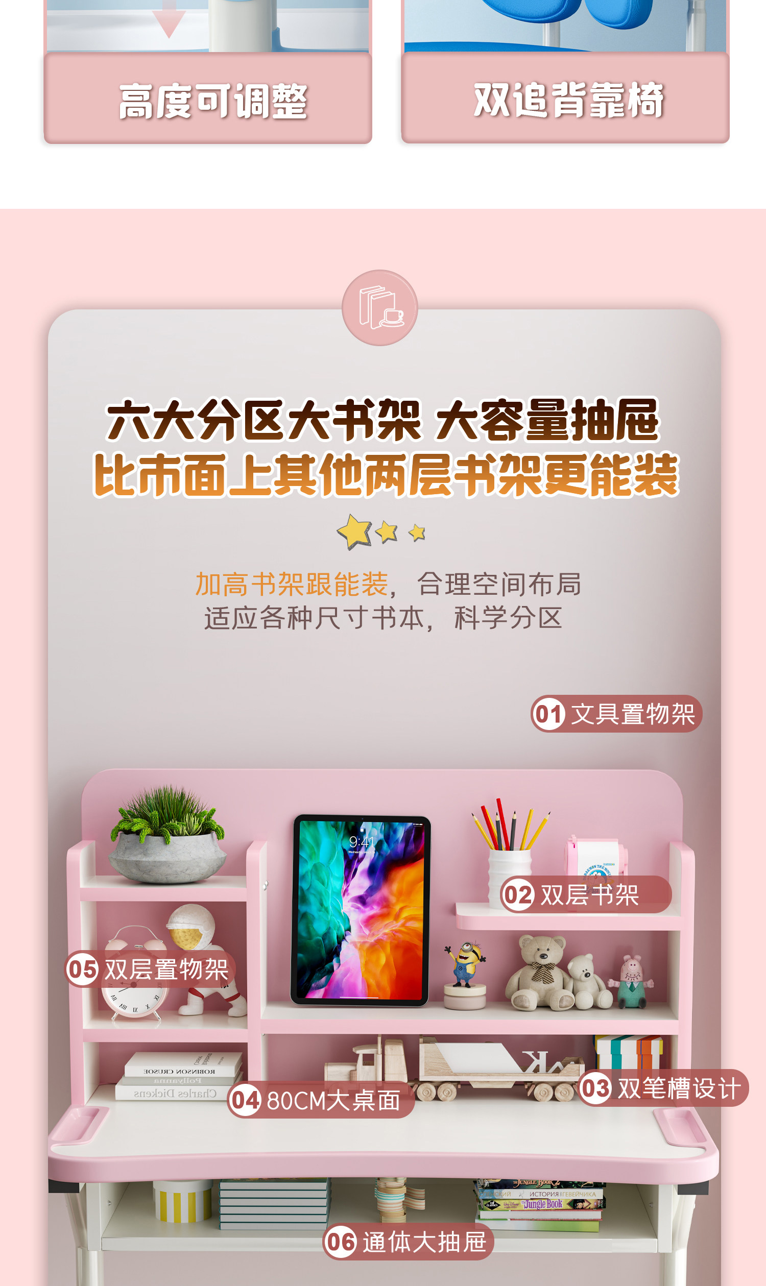 Детская парта 儿童学习桌课桌椅套装小学生家庭书柜组合女生男生简单作业 Sources of good