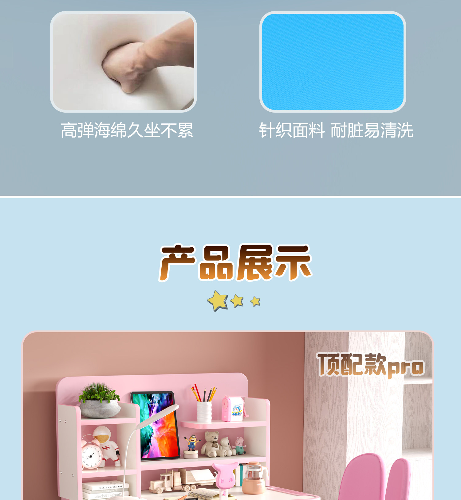 Детская парта 儿童学习桌课桌椅套装小学生家庭书柜组合女生男生简单作业 Sources of good