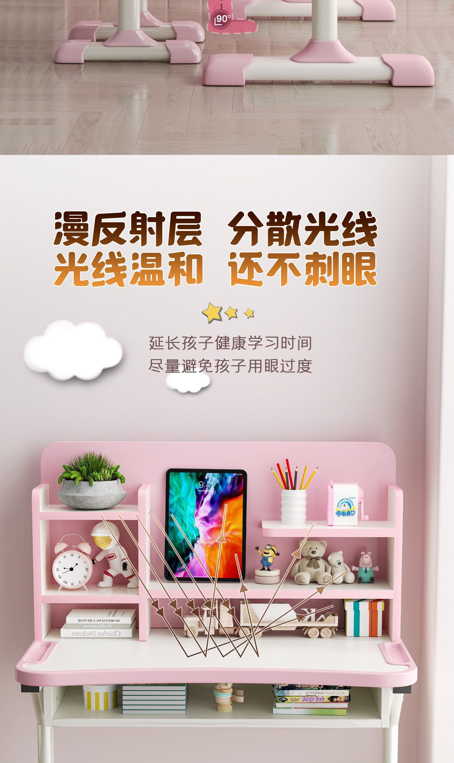 Детская парта 儿童学习桌课桌椅套装小学生家庭书柜组合女生男生简单作业 Sources of good