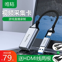 USB -видео -коллекция адаптация компьютерный телефон