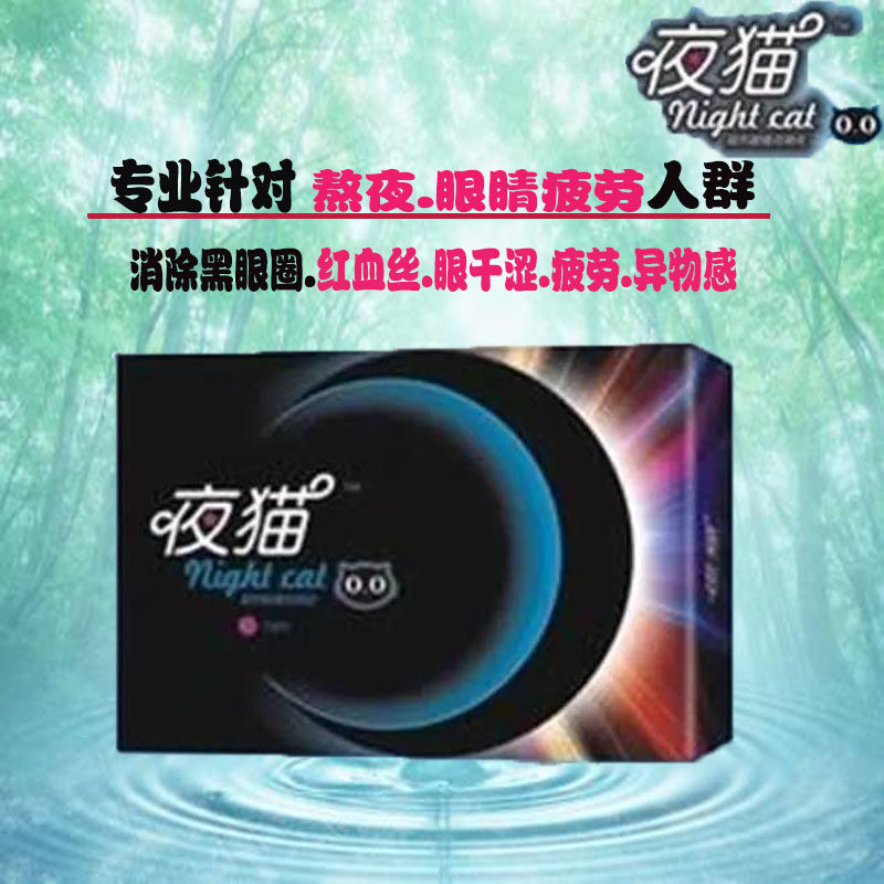 Eye drops, eye drops, relieve eye fatigue, eye protection, pseudomyopia, dryness, vision loss, blurred soreness, students