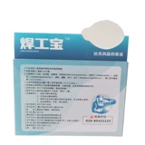 Жидкий кипящий жидкий глаз Жидкий глаз Жидкая сварка глаз Специальные глазные капли сильное свет, блики, ослепительная боль, легкая дуга