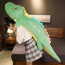 Dinosaur plush toy girl bed super soft lazy man clip leg pillow Doll Doll Doll Doll Doll