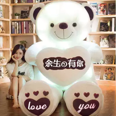 Giant panda hugging bear doll Oversized plush toy doll pillow girl sleeping bed Birthday gift
