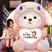 Сли Медведь. Розовый. Душевный стиль (будьте счастливой и милой маленькой феей)