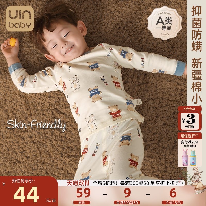 Youying baby/ детская осенняя одежда, костюм, осенне-зимние штаны из чистого хлопка для мальчиков и девочек, детское термобелье класса а Изображение 1